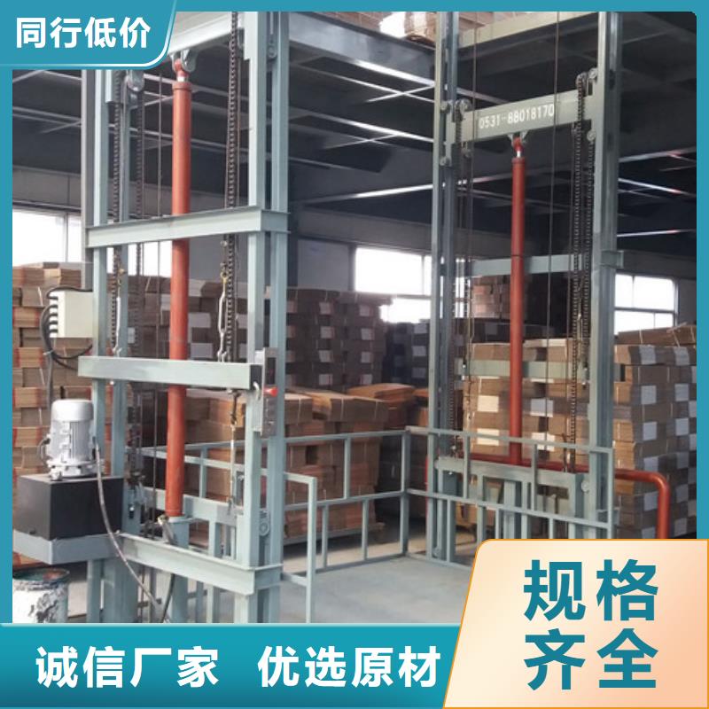 导轨式液压货梯厂家,导轨式液压货梯产品性能