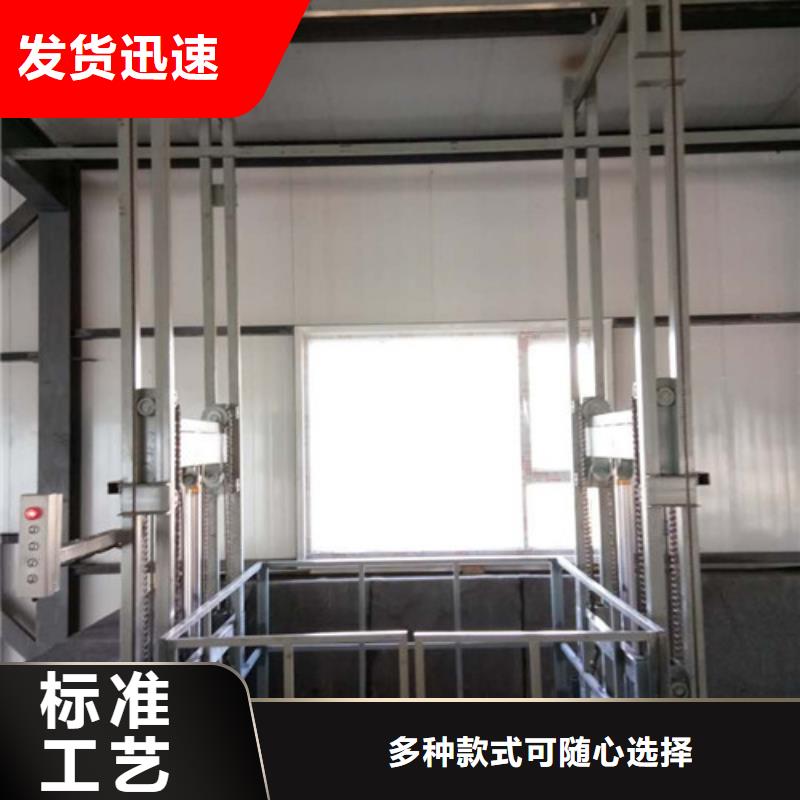 导轨式液压货梯厂家,导轨式液压货梯产品性能