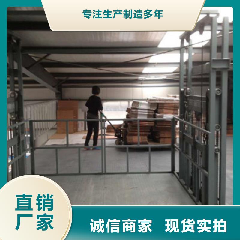导轨式液压货梯厂家,导轨式液压货梯产品性能
