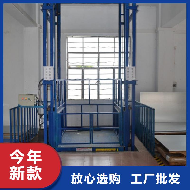 室内升降机升降平台品牌大厂家