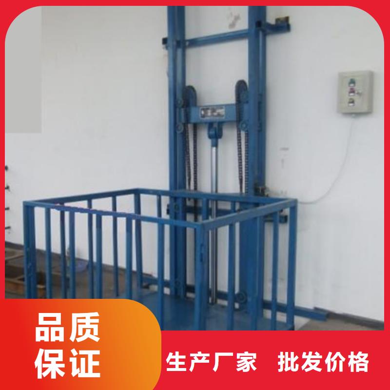 室内升降机升降平台品牌大厂家