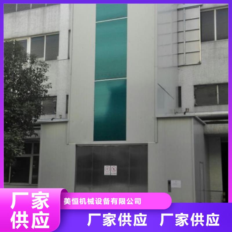 传菜机厂家视频-传菜机厂家-河南省安阳市(该地)生产厂家-汤阴|林州|郑州|开封|洛阳|许昌|商丘