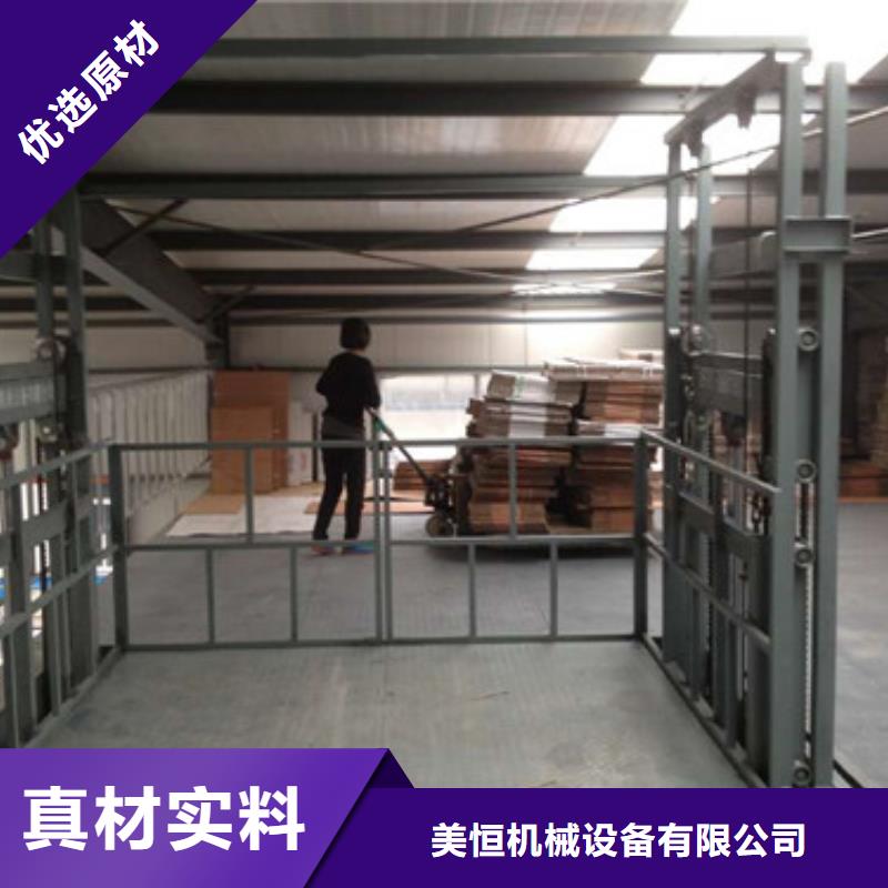 传菜机厂家-视频-传菜机厂家(强森美恒)覆盖地域安徽省淮南市凤台|八公山|六安|芜湖|蚌埠|黄山