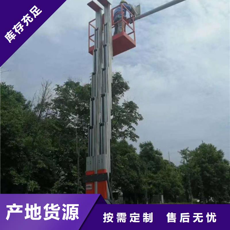 传菜机厂家-视频-建平|龙城|大连|铁岭|丹东|盘锦|鞍山|本溪|抚顺强森美恒传菜机厂家_ 强森美恒机械设备(朝阳市分公司)