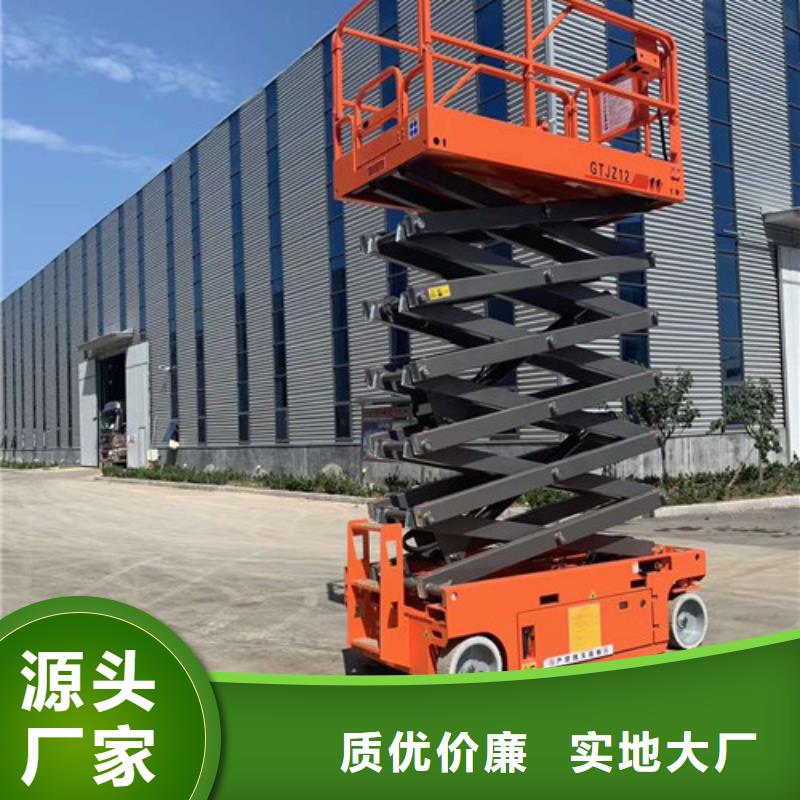 高空作业平台传菜机来图加工定制