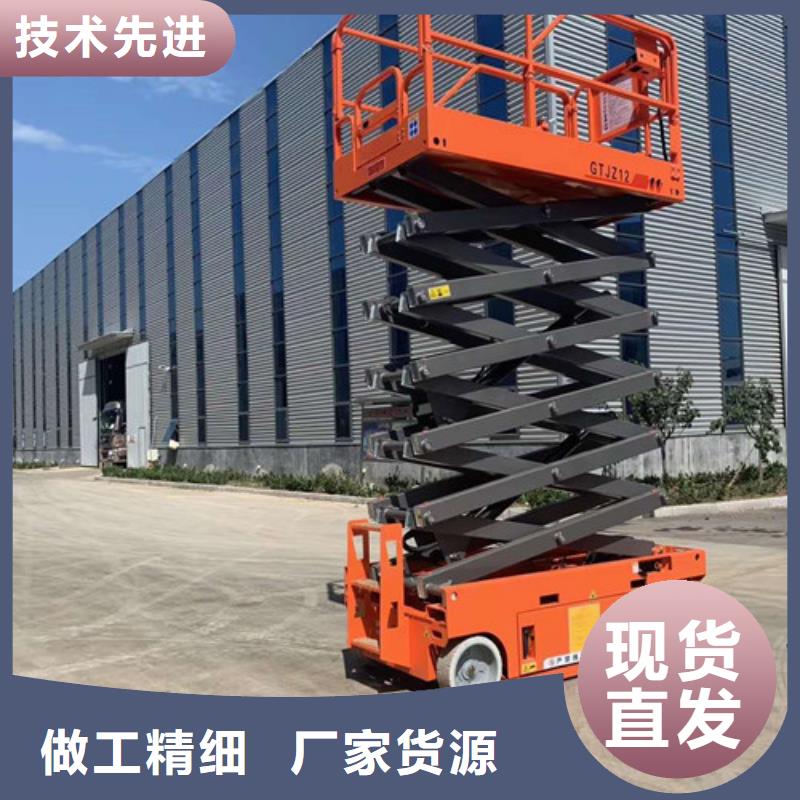 高空作业平台移动式高空作业平台发货及时