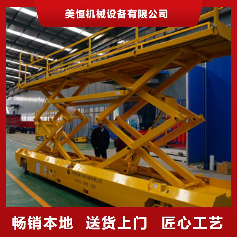 传菜机厂家-视频-建平|龙城|大连|铁岭|丹东|盘锦|鞍山|本溪|抚顺强森美恒传菜机厂家_ 强森美恒机械设备(朝阳市分公司)