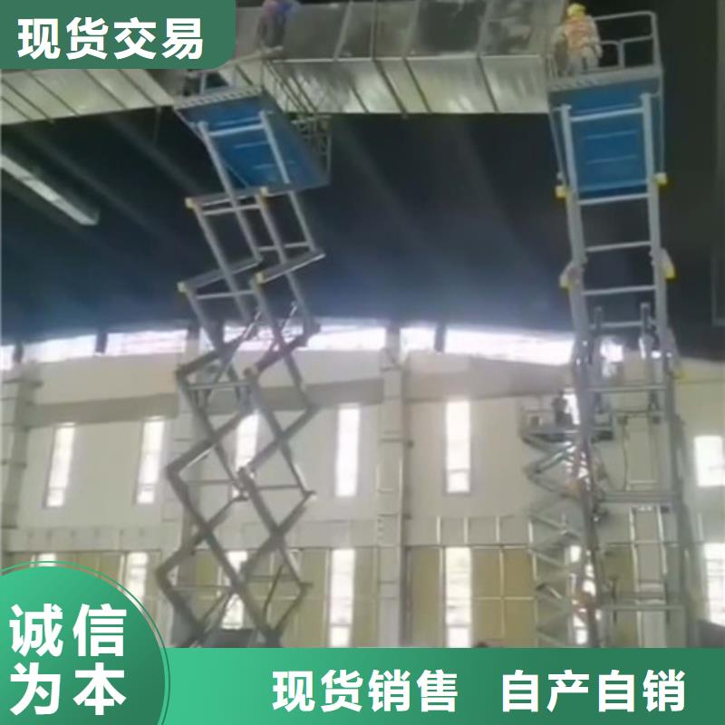 高空作业平台移动式高空作业平台发货及时