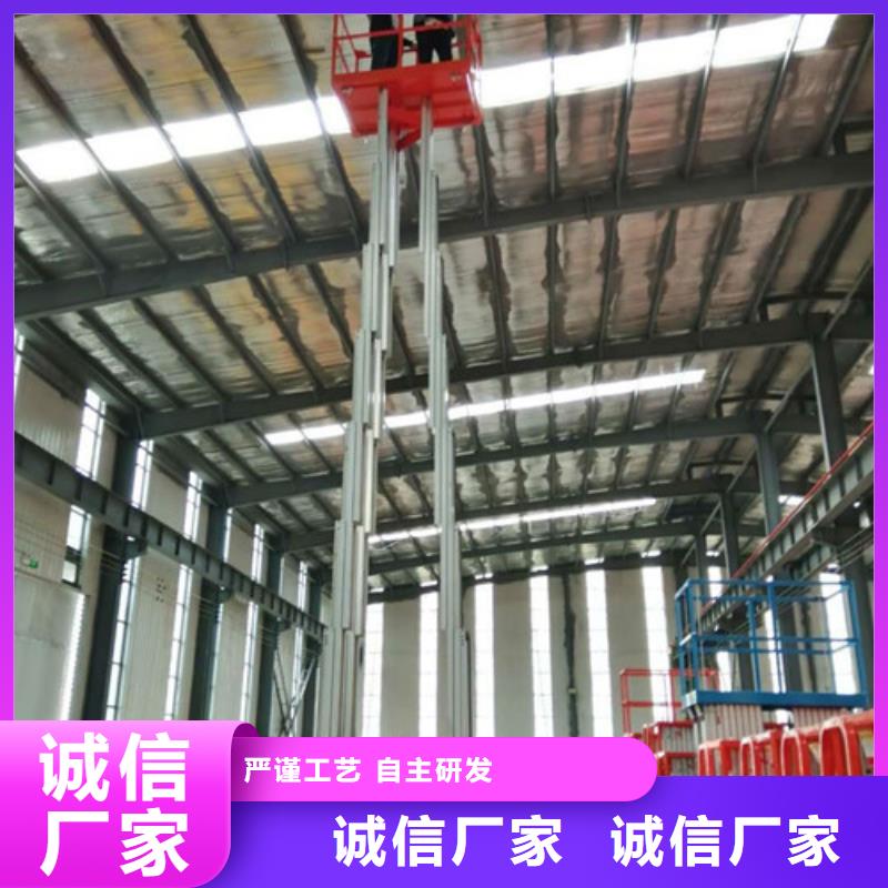 铝合金升降机仓储厂房货梯直销厂家