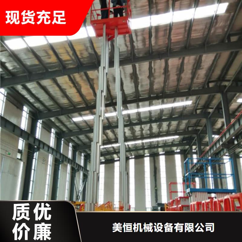 传菜机厂家-视频-克拉玛依市传菜机厂家-【周边】可服务区域乌鲁木齐|伊犁