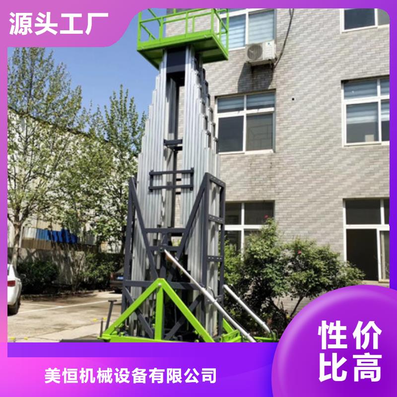 传菜机厂家-视频-克拉玛依市传菜机厂家-【周边】可服务区域乌鲁木齐|伊犁