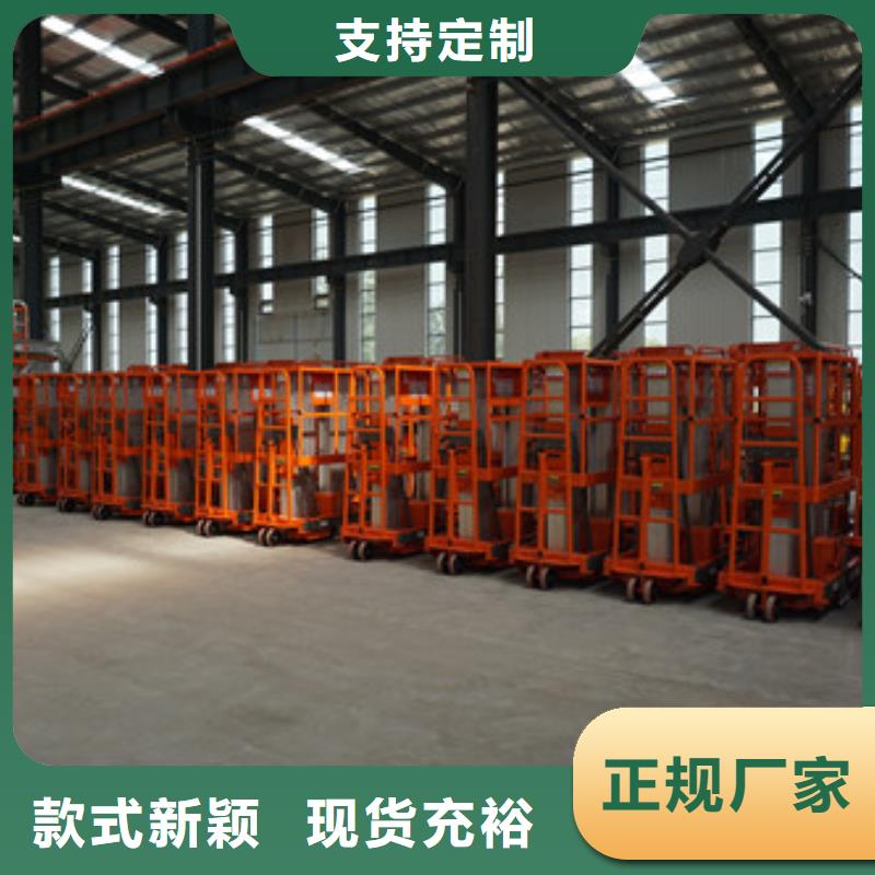 铝合金升降机仓储厂房货梯直销厂家