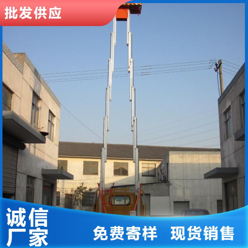铝合金升降机仓储厂房货梯直销厂家