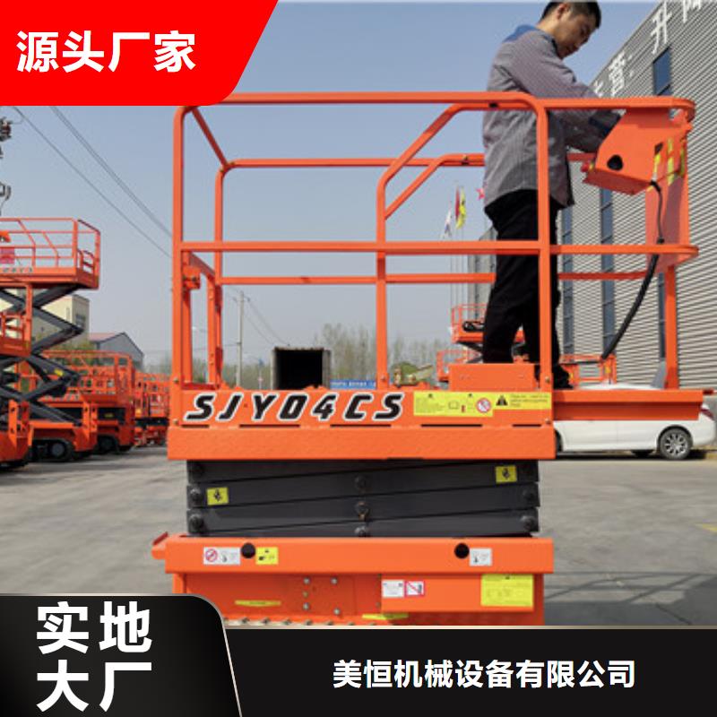 全自行升降机导轨式液压货梯细节决定品质