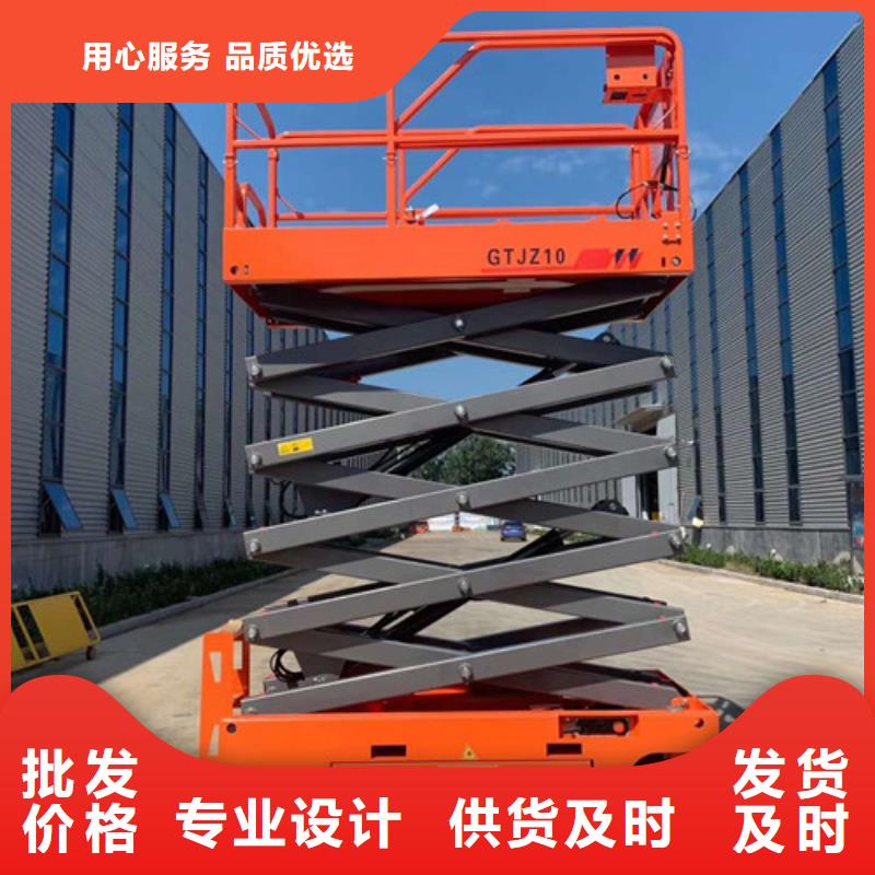 全自行升降机导轨式液压货梯细节决定品质