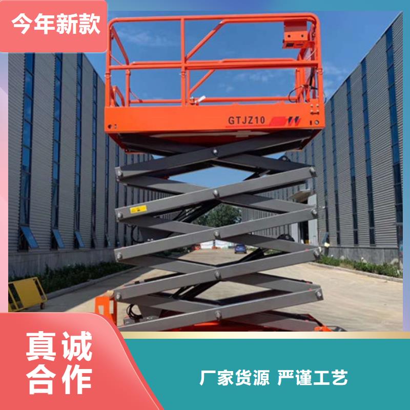 全自行升降机导轨式液压货梯细节决定品质