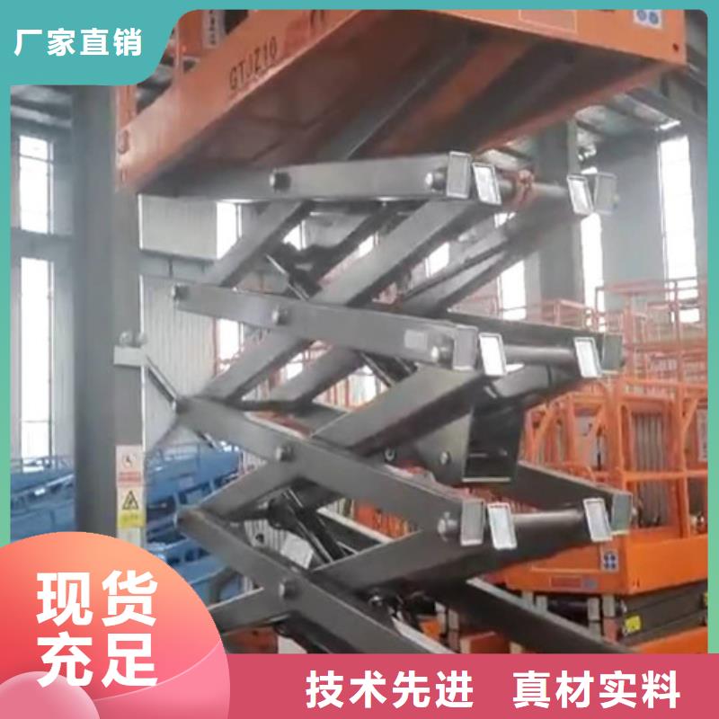 全自行升降机导轨式液压货梯细节决定品质