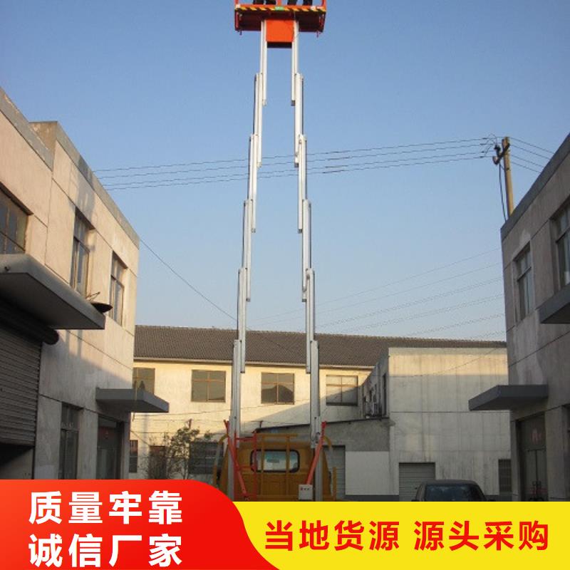 传菜机厂家-视频-忻州市传菜机厂家-周边可服务区域岢岚|五寨|吕梁|运城|大同|长治|晋中|晋城