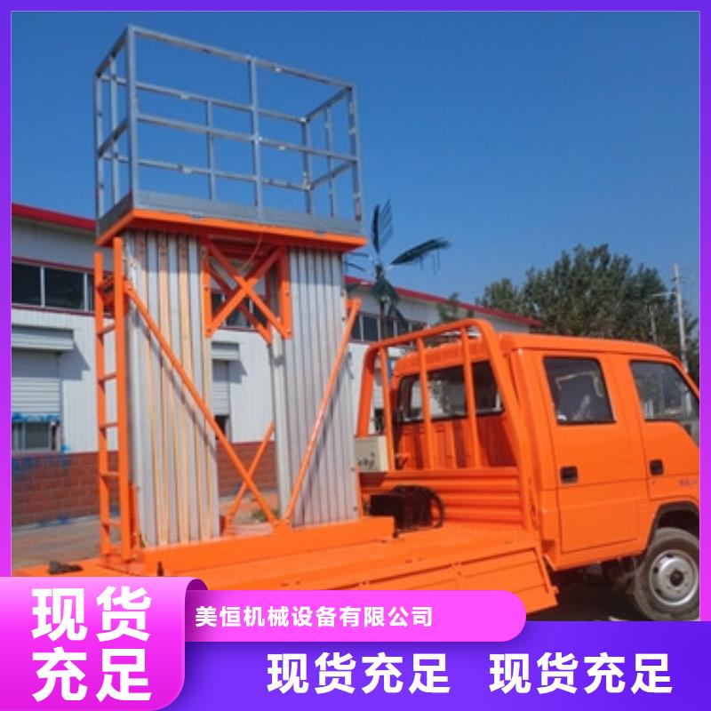 传菜机厂家-视频-忻州市传菜机厂家-周边可服务区域岢岚|五寨|吕梁|运城|大同|长治|晋中|晋城