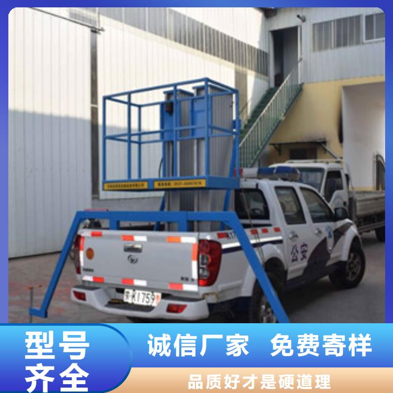 传菜机厂家-视频-忻州市传菜机厂家-周边可服务区域岢岚|五寨|吕梁|运城|大同|长治|晋中|晋城