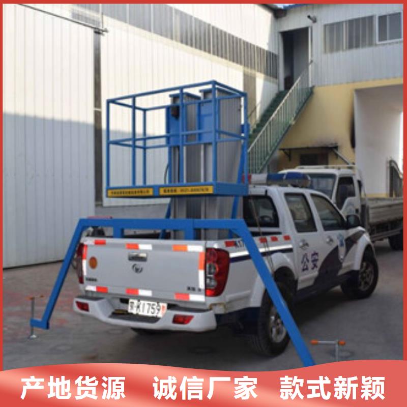 车载升降机传菜机一站式采购商家