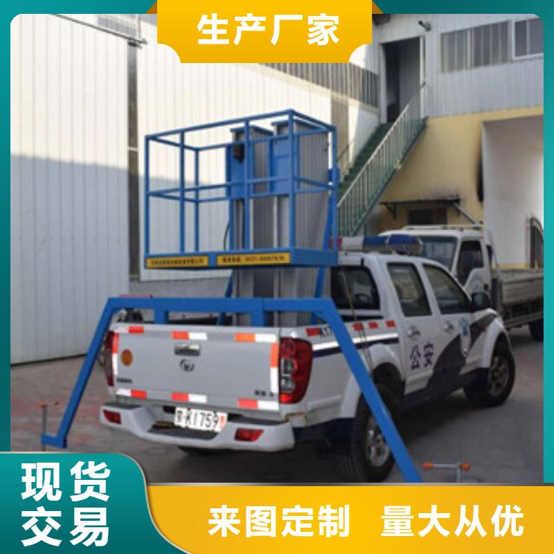 传菜机厂家-视频-忻州市传菜机厂家-周边可服务区域岢岚|五寨|吕梁|运城|大同|长治|晋中|晋城