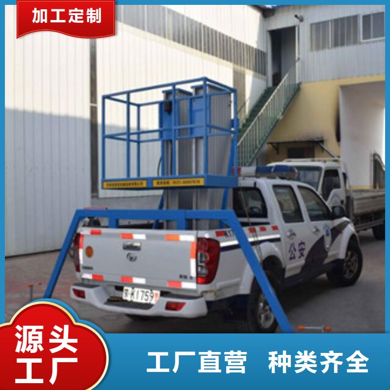 车载升降机传菜机一站式采购商家