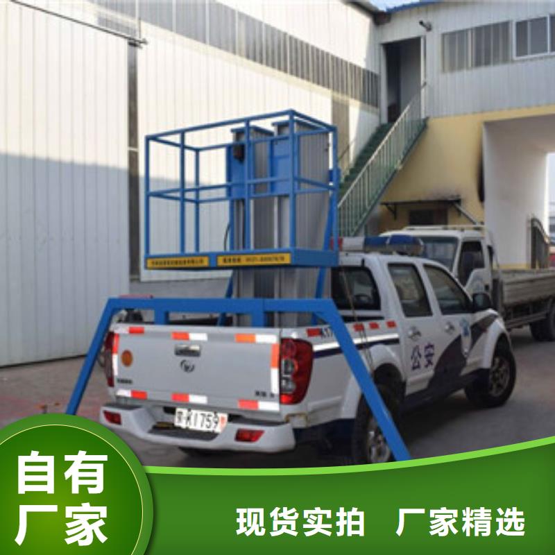 车载升降机传菜机一站式采购商家