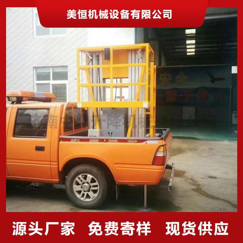 车载升降机传菜机一站式采购商家