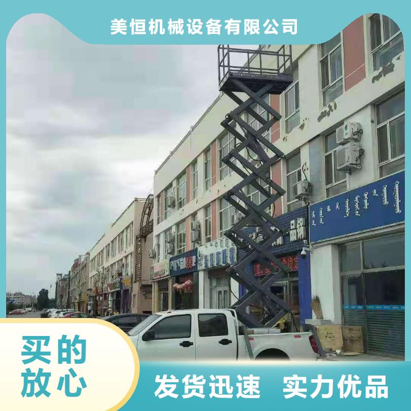 传菜机厂家视频-传菜机厂家-强森美恒机械设备(大同市分公司)服务区域新荣|浑源|长治|朔州|晋城|阳泉