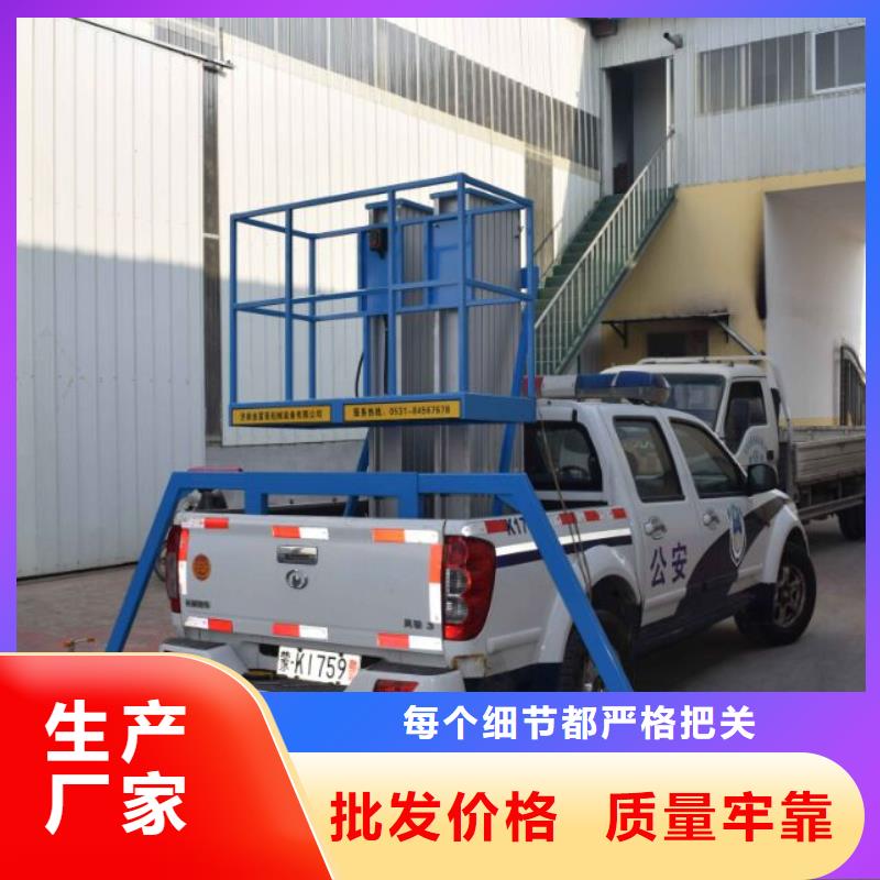 传菜机厂家-视频-忻州市传菜机厂家-周边可服务区域岢岚|五寨|吕梁|运城|大同|长治|晋中|晋城