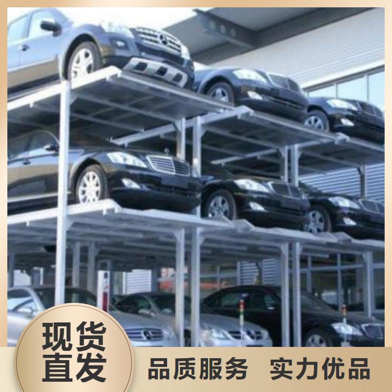 立体车库,自行升降作业平台支持定制批发