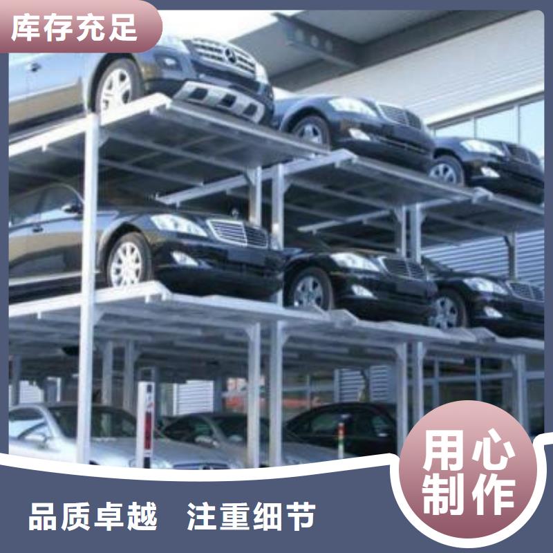 立体车库,自行升降作业平台支持定制批发