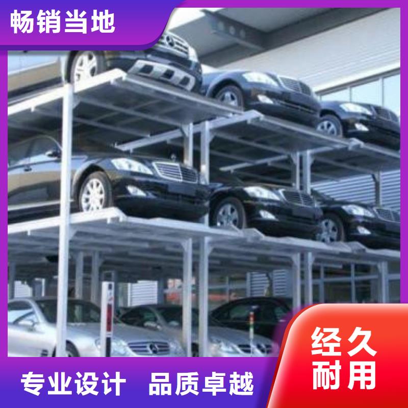 立体车库_工业升降机适用场景