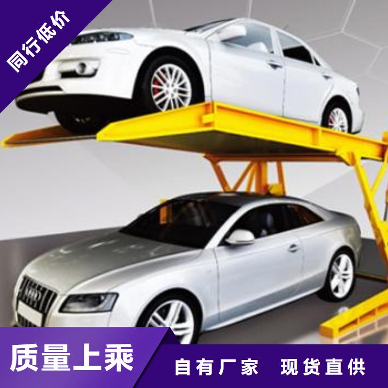 立体车库-高空作业平台定制不额外收费