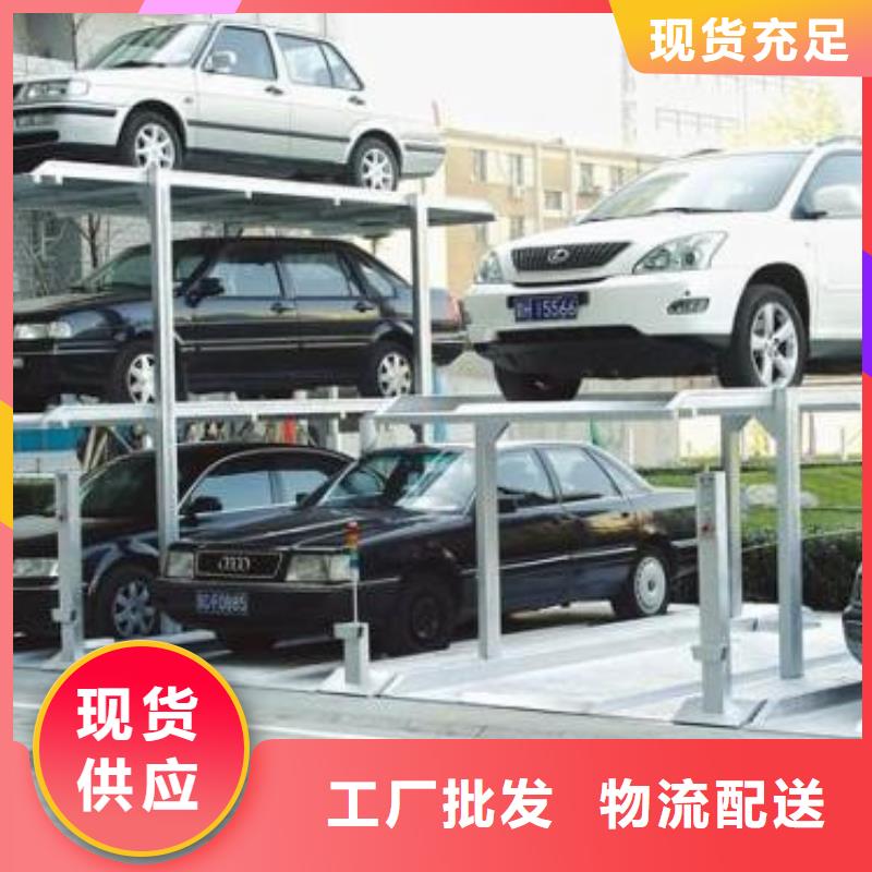 立体车库_工业升降机适用场景
