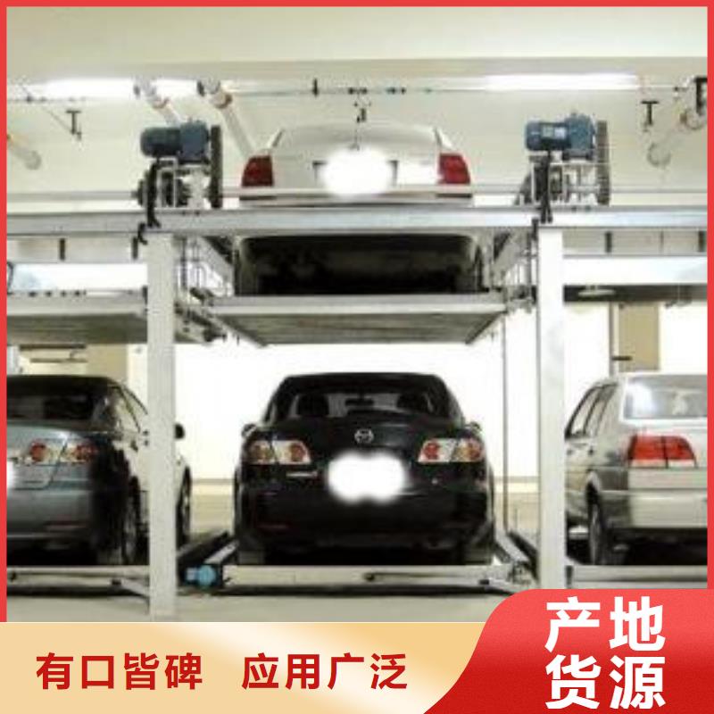 立体车库_工业升降机适用场景
