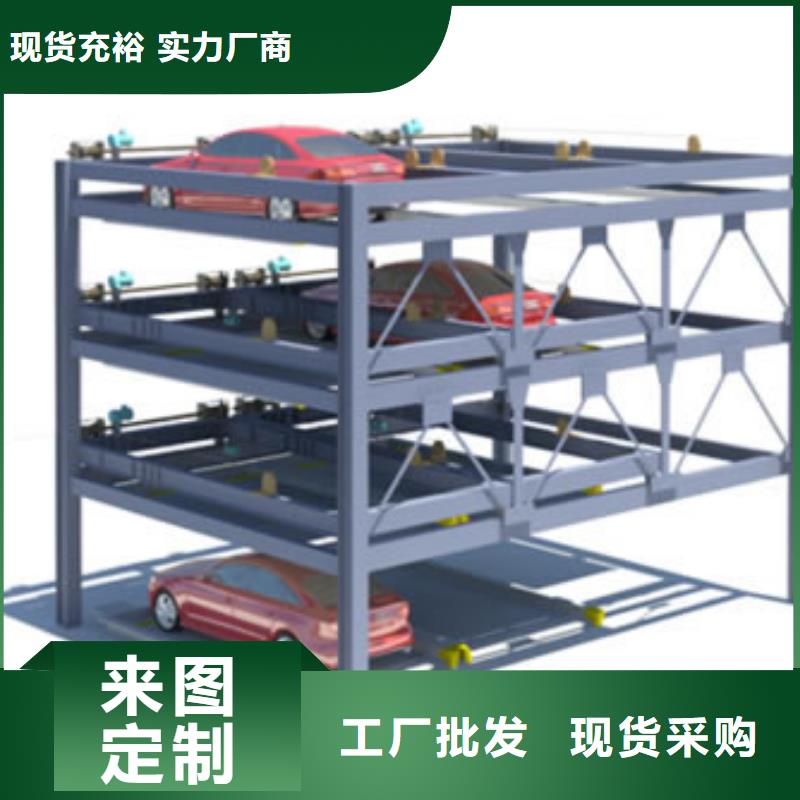 立体车库_工业升降机适用场景