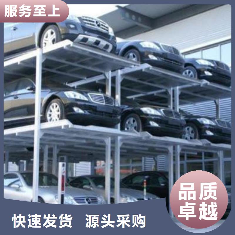 立体车库_工业升降机适用场景