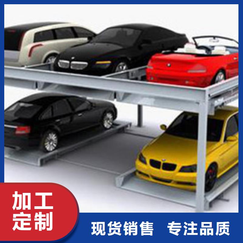 立体车库_工业升降机适用场景