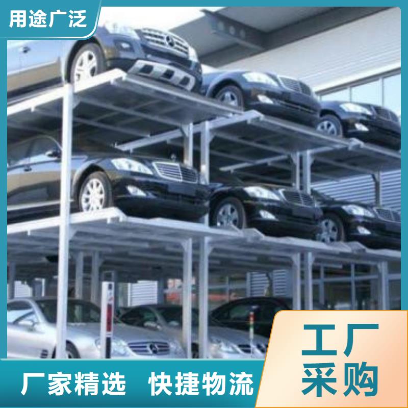 立体车库,自行升降作业平台支持定制批发