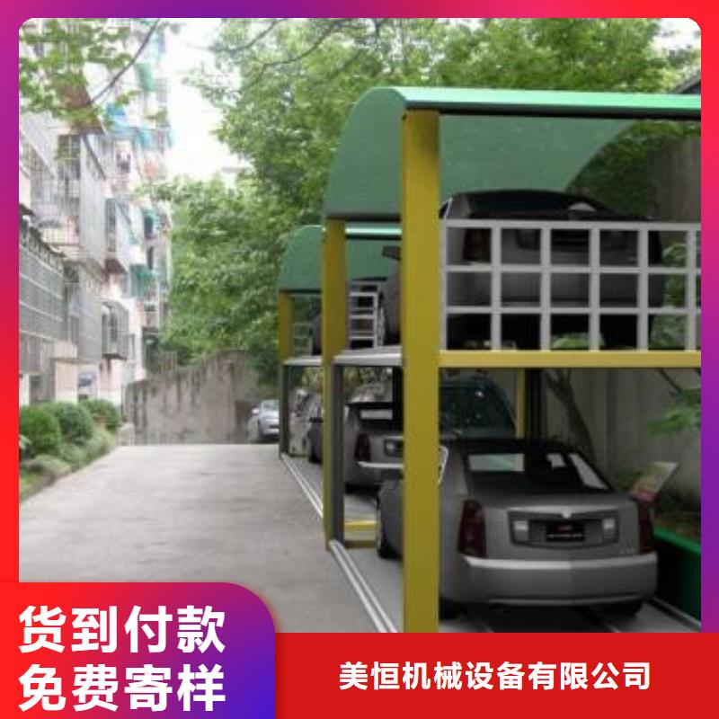 立体车库_工业升降机适用场景