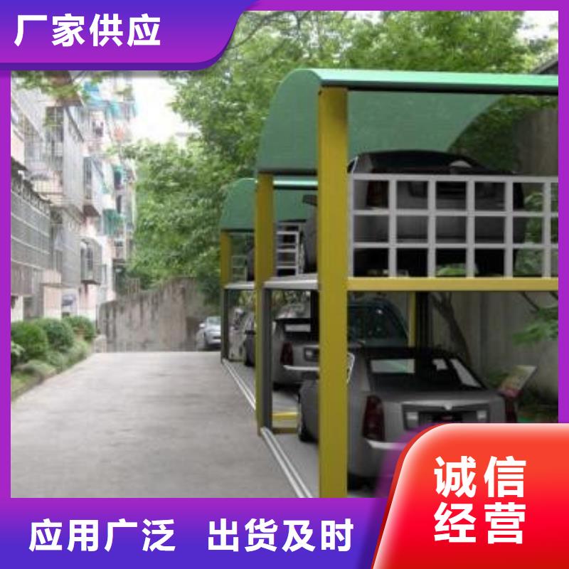 立体车库,自行升降作业平台支持定制批发