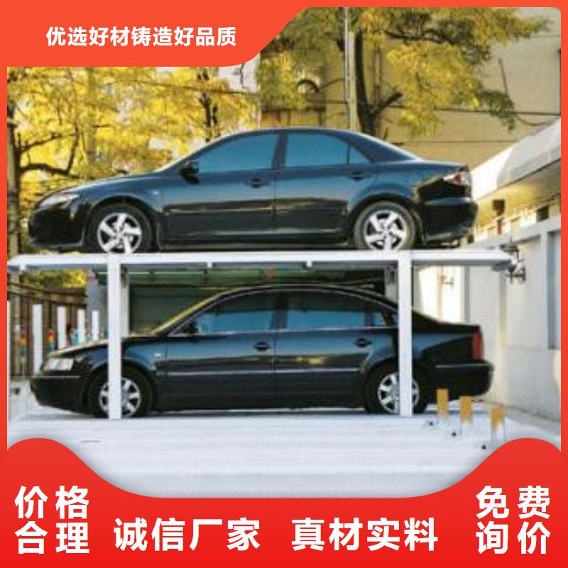 立体车库,自行升降作业平台支持定制批发