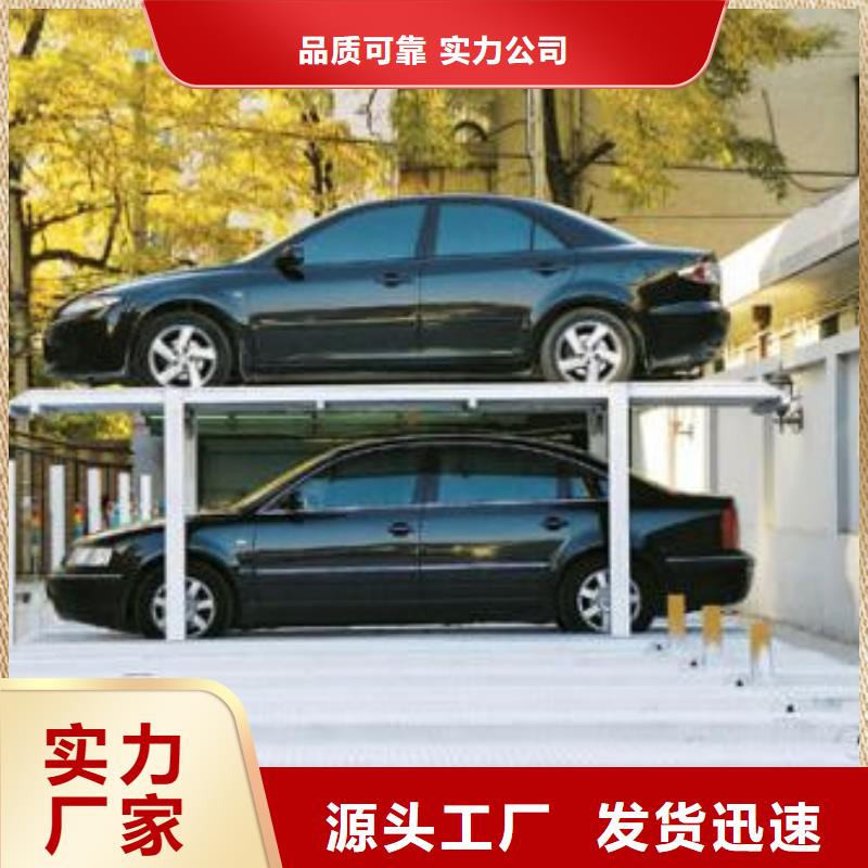 立体车库-高空作业平台定制不额外收费