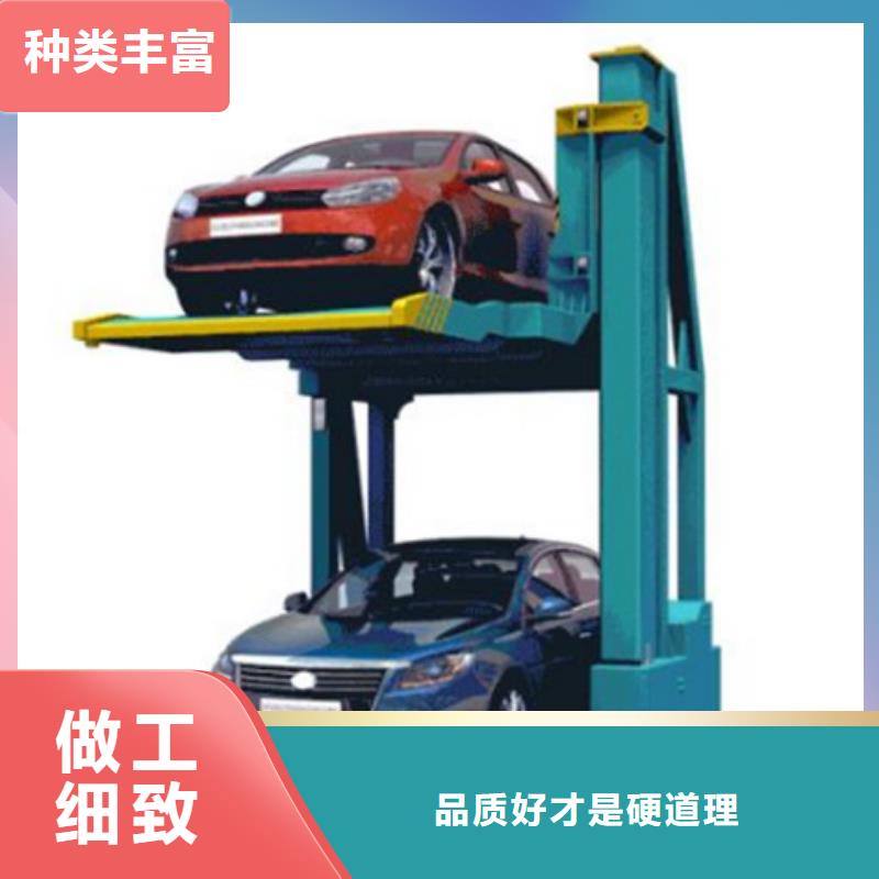 立体车库_工业升降机适用场景
