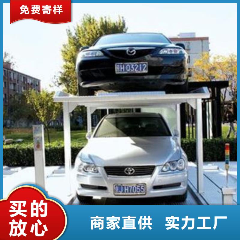 立体车库-高空作业平台定制不额外收费