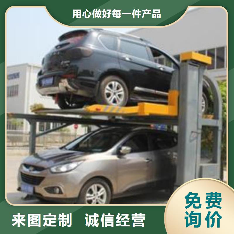 立体车库-高空作业平台定制不额外收费