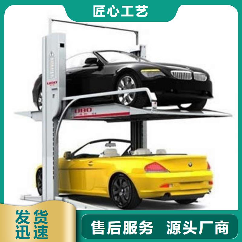 立体车库-高空作业平台定制不额外收费