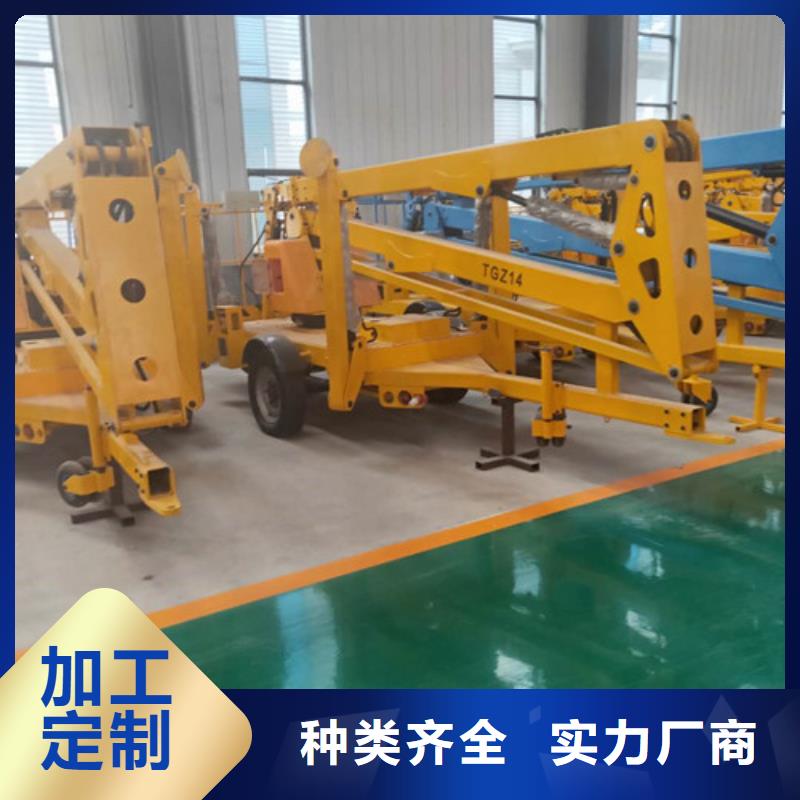 曲臂折臂升降机仓储厂房货梯哪家好工厂认证